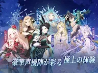 Screenshot 12: Hime Mahjong | Japanese