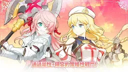 Screenshot 4: 公主物語