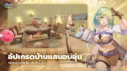 Screenshot 9: Ragnarok X Next Generation | เอเชียตะวันออกเฉียงใต้