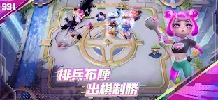 Screenshot 10: 多多自走棋 | 英文版