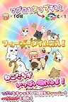 Screenshot 2: ねこかんコレクション★無料ねこキャッチゲーム★