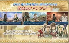 Screenshot 5: The World End Eclipse 