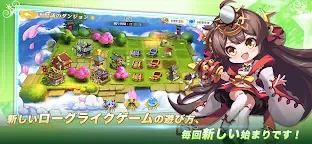 Screenshot 11: 少女ウォーズ: 幻想天下統一戦 | 日本語版