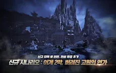 Screenshot 9: Blade & Soul: Revolution | เกาหลี