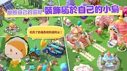 Screenshot 2: 貓島探險記