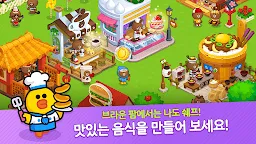 Screenshot 4: 브라운팜 | 한국버전