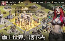 Screenshot 13: 巨獸重返 | 英文版