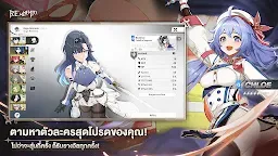 Screenshot 20: Rememento: White Shadow