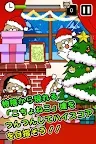 Screenshot 2: Christmas Tickling Cat