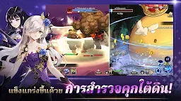 Screenshot 3: S Heroine