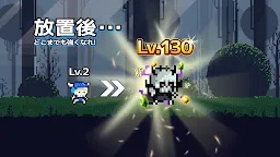 Screenshot 2: ハクスラ骸骨騎士 - ドット絵ローグダンジョン 放置RPG