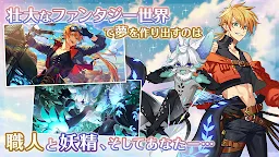Screenshot 3: 夢職人與追憶之黑妖精