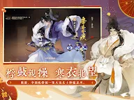 Screenshot 7: 忘川風華錄 | 繁中版