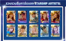 Screenshot 11: SuperStar STARSHIP