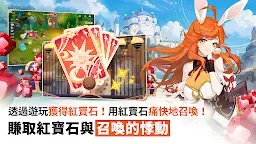 Screenshot 6: 七騎士 Re:BIRTH