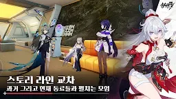 Screenshot 2: 붕괴3rd | 한국버전