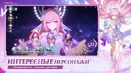Screenshot 2: Honkai: Star Rail | глобальный