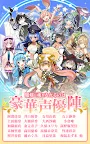 Screenshot 11: ブレイブソード×ブレイズソウル