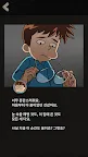 Screenshot 4: 살인 저택의 부다페스트!