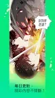 Screenshot 6: LINE Webtoon