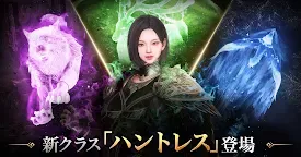 Screenshot 1: Odin: God's Betrayal | Japanese