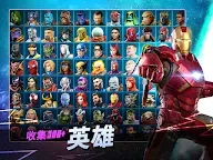 Screenshot 8: MARVEL: 超級爭霸戰