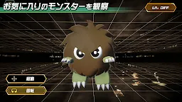Screenshot 19: 遊戯王 クロスデュエル