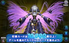 Screenshot 19: 遊戯王マスターデュエル