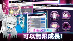 Screenshot 28: 守護女神: Idle RPG