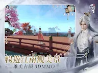 Screenshot 20: 浮生憶玲瓏 | 繁中版