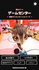 Screenshot 2: 脱出ゲーム ゲームセンター