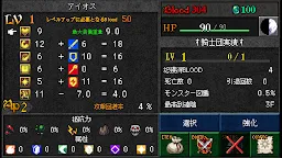 Screenshot 3: 暗黑之血-外傳-
