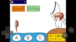 Screenshot 4: The Crappy Game where You Fish Snapper with Uirō-mochi