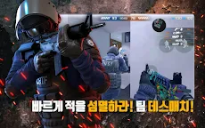 Screenshot 11: 크리티컬 옵스:리로디드
