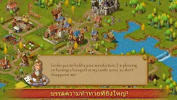 Screenshot 16: Townsmen