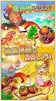 Screenshot 14: 料理＆経営の放置ゲーム 大繁盛！ まんぷくマルシェ3 | 日本語版