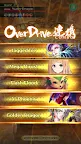 Screenshot 11: Romancing SaGa Re;univerSe | Global