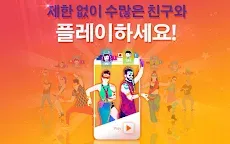 Screenshot 11: Just Dance Now