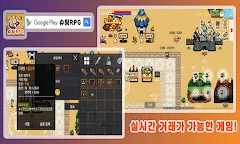 Screenshot 1: 슈팅RPG