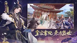 Screenshot 13: 花亦山心之月 | 繁中版