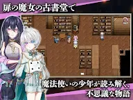 Screenshot 18: ノベルズローグ - ローグライトRPG