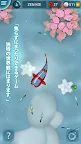Screenshot 2: Zen Koi 禅の鯉