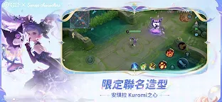 Screenshot 2: 王者榮耀 | 國際版