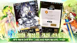 Screenshot 4: 합성소녀