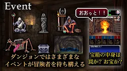 Screenshot 9: ダークブラッド 2