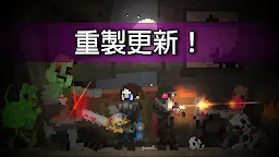 Screenshot 1: 廢土物語