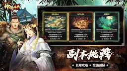 Screenshot 7: 神州M
