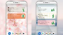 Screenshot 8: シンプルなメモ帳・待受に面白いメモ