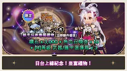 Screenshot 1: Five Stars