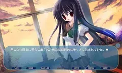 Screenshot 3: 旧）NOeSIS02-羽化-
